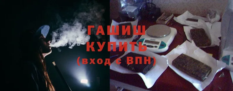 ГАШИШ VHQ  ссылка на мегу зеркало  Кингисепп 