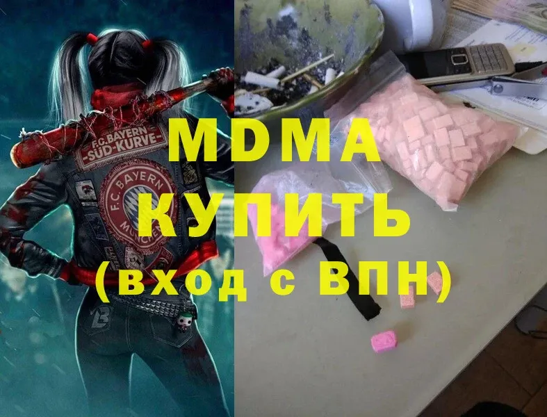 МДМА crystal  Кингисепп 